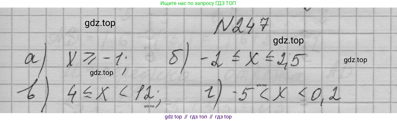 ГДЗ Алгебра, 7 класс Учебник, авторы: Макарычев Юрий Николаевич, Миндюк Нора Григорьевна, Нешков Константин Иванович, Суворова Светлана Борисовна, издательство Просвещение, Москва, 2023, белого цвета, страница 53, номер 247, Решение 1
