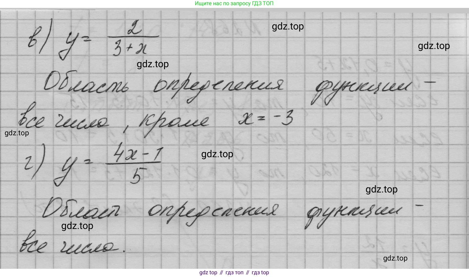 ГДЗ Алгебра, 7 класс Учебник, авторы: Макарычев Юрий Николаевич, Миндюк Нора Григорьевна, Нешков Константин Иванович, Суворова Светлана Борисовна, издательство Просвещение, Москва, 2023, белого цвета, страница 60, номер 272, Решение 1 (продолжение 2)