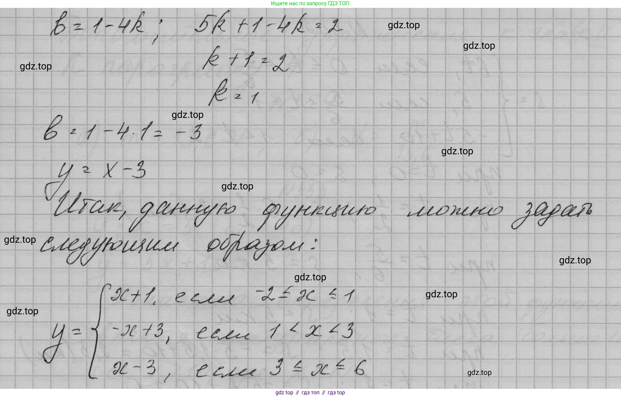 ГДЗ Алгебра, 7 класс Учебник, авторы: Макарычев Юрий Николаевич, Миндюк Нора Григорьевна, Нешков Константин Иванович, Суворова Светлана Борисовна, издательство Просвещение, Москва, 2023, белого цвета, страница 87, номер 350, Решение 1 (продолжение 3)