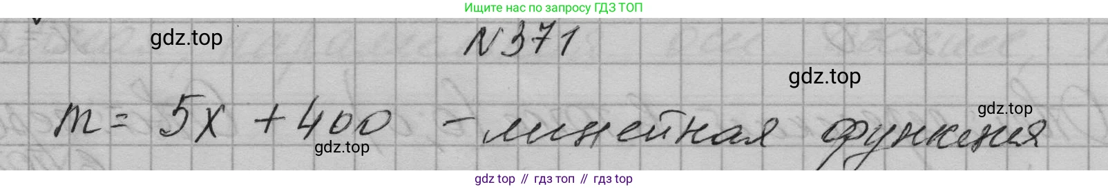 ГДЗ Алгебра, 7 класс Учебник, авторы: Макарычев Юрий Николаевич, Миндюк Нора Григорьевна, Нешков Константин Иванович, Суворова Светлана Борисовна, издательство Просвещение, Москва, 2023, белого цвета, страница 92, номер 371, Решение 1