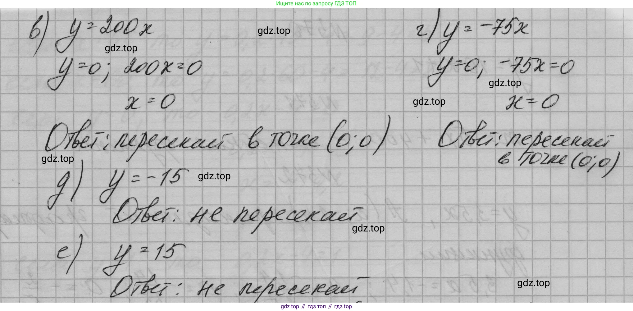 ГДЗ Алгебра, 7 класс Учебник, авторы: Макарычев Юрий Николаевич, Миндюк Нора Григорьевна, Нешков Константин Иванович, Суворова Светлана Борисовна, издательство Просвещение, Москва, 2023, белого цвета, страница 92, номер 375, Решение 1 (продолжение 2)
