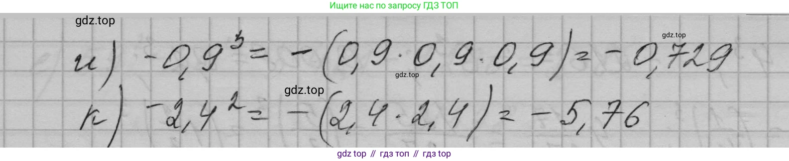 ГДЗ Алгебра, 7 класс Учебник, авторы: Макарычев Юрий Николаевич, Миндюк Нора Григорьевна, Нешков Константин Иванович, Суворова Светлана Борисовна, издательство Просвещение, Москва, 2023, белого цвета, страница 98, номер 389, Решение 1 (продолжение 2)