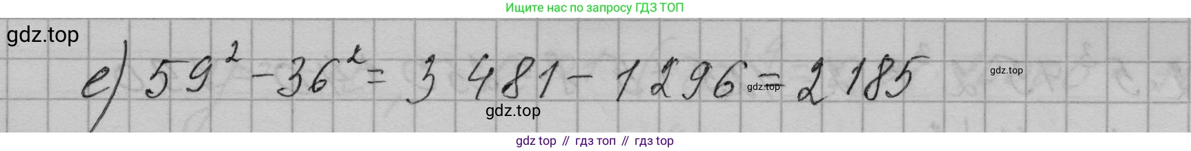 ГДЗ Алгебра, 7 класс Учебник, авторы: Макарычев Юрий Николаевич, Миндюк Нора Григорьевна, Нешков Константин Иванович, Суворова Светлана Борисовна, издательство Просвещение, Москва, 2023, белого цвета, страница 98, номер 397, Решение 1 (продолжение 2)