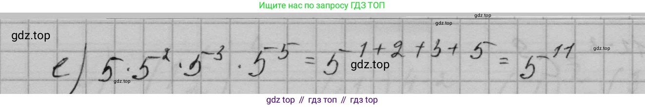 ГДЗ Алгебра, 7 класс Учебник, авторы: Макарычев Юрий Николаевич, Миндюк Нора Григорьевна, Нешков Константин Иванович, Суворова Светлана Борисовна, издательство Просвещение, Москва, 2023, белого цвета, страница 104, номер 424, Решение 1 (продолжение 2)
