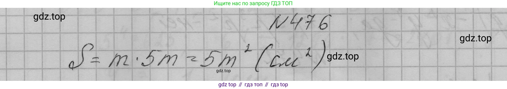 ГДЗ Алгебра, 7 класс Учебник, авторы: Макарычев Юрий Николаевич, Миндюк Нора Григорьевна, Нешков Константин Иванович, Суворова Светлана Борисовна, издательство Просвещение, Москва, 2023, белого цвета, страница 111, номер 476, Решение 1