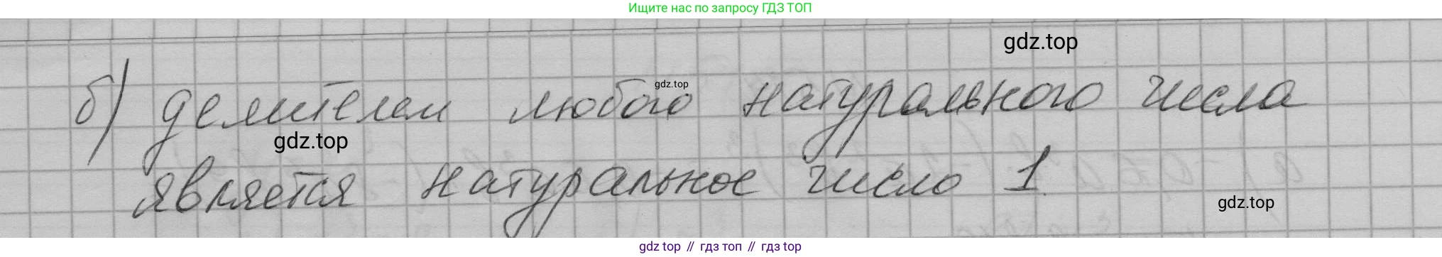 ГДЗ Алгебра, 7 класс Учебник, авторы: Макарычев Юрий Николаевич, Миндюк Нора Григорьевна, Нешков Константин Иванович, Суворова Светлана Борисовна, издательство Просвещение, Москва, 2023, белого цвета, страница 123, номер 515, Решение 1 (продолжение 2)