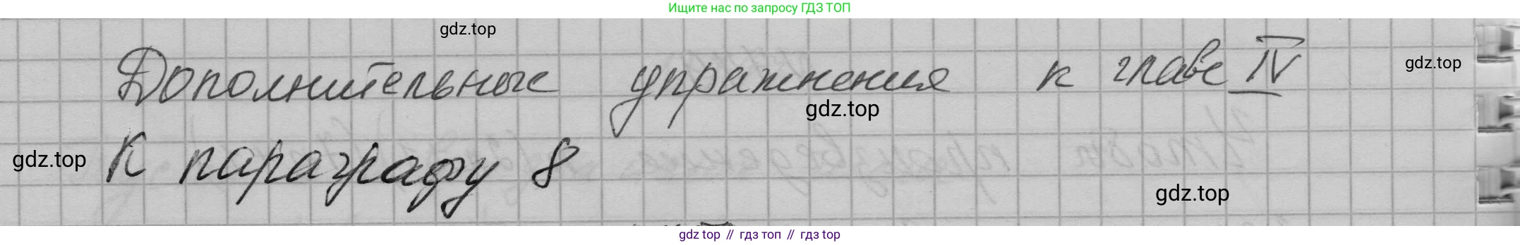 ГДЗ Алгебра, 7 класс Учебник, авторы: Макарычев Юрий Николаевич, Миндюк Нора Григорьевна, Нешков Константин Иванович, Суворова Светлана Борисовна, издательство Просвещение, Москва, 2023, белого цвета, страница 157, номер 749, Решение 1 (продолжение 2)