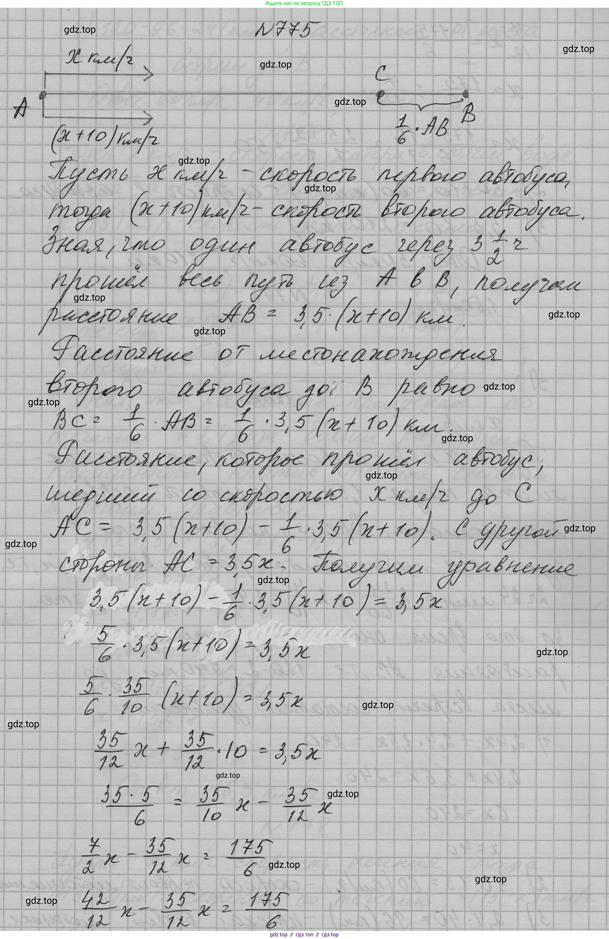 ГДЗ Алгебра, 7 класс Учебник, авторы: Макарычев Юрий Николаевич, Миндюк Нора Григорьевна, Нешков Константин Иванович, Суворова Светлана Борисовна, издательство Просвещение, Москва, 2023, белого цвета, страница 160, номер 775, Решение 1