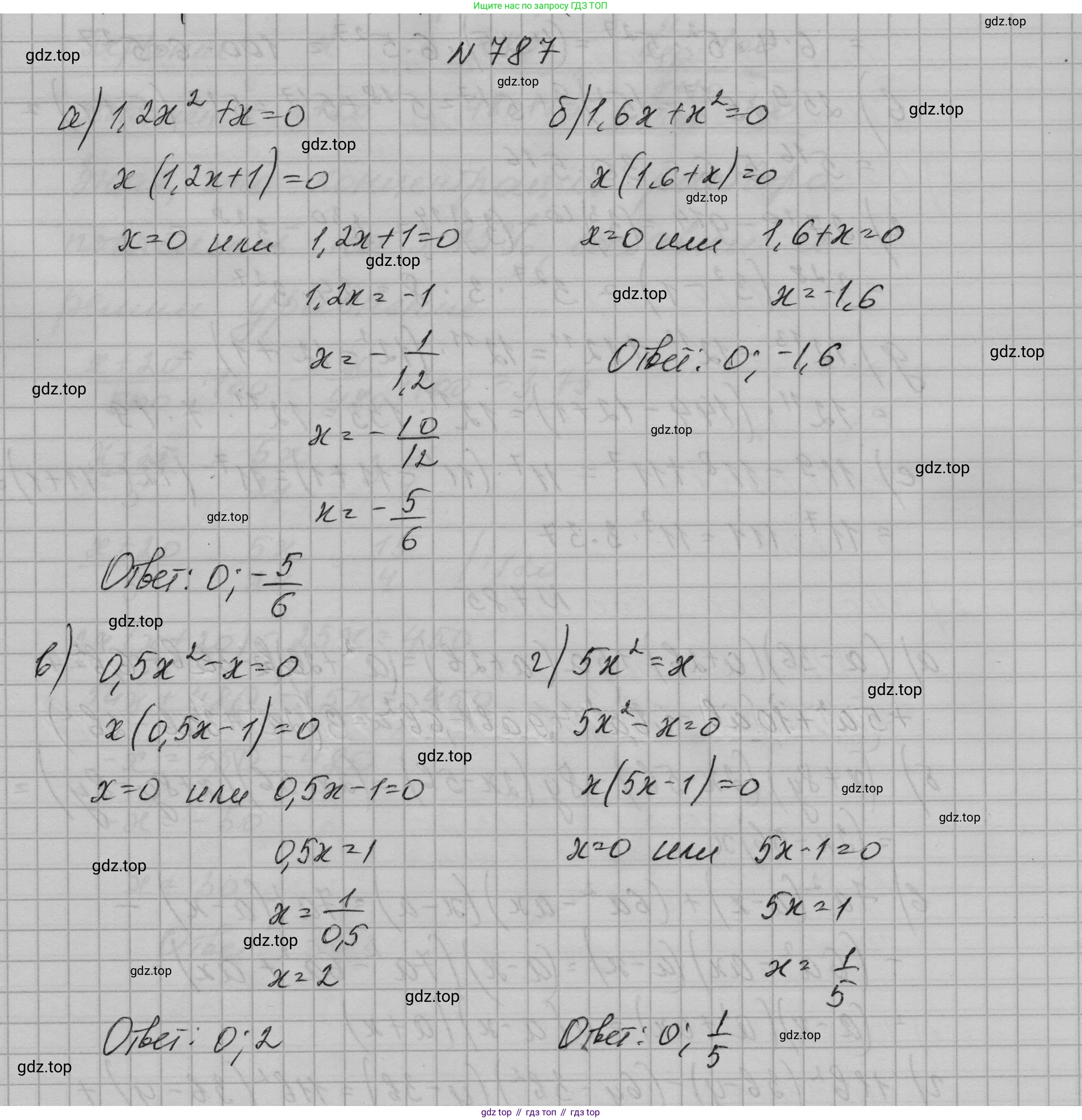 ГДЗ Алгебра, 7 класс Учебник, авторы: Макарычев Юрий Николаевич, Миндюк Нора Григорьевна, Нешков Константин Иванович, Суворова Светлана Борисовна, издательство Просвещение, Москва, 2023, белого цвета, страница 161, номер 787, Решение 1