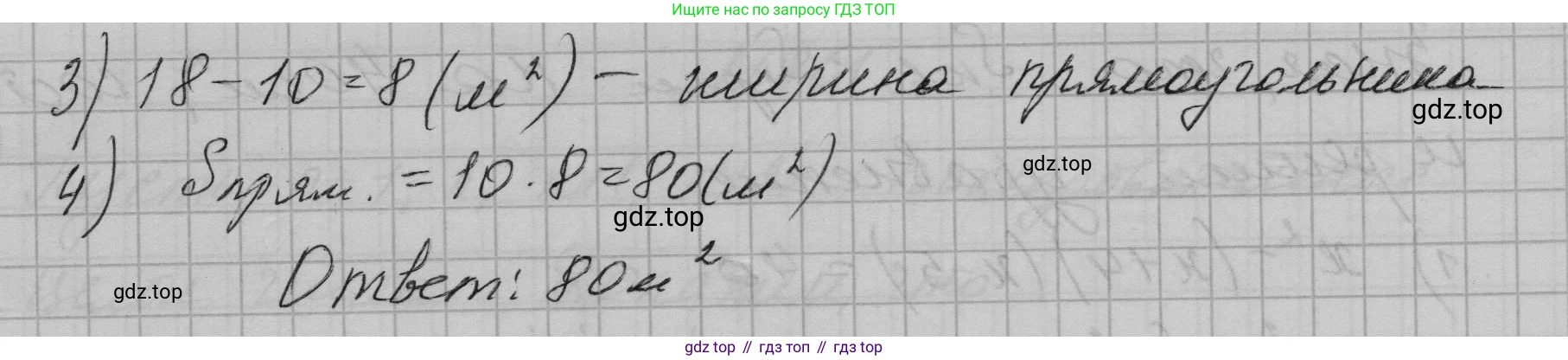 ГДЗ Алгебра, 7 класс Учебник, авторы: Макарычев Юрий Николаевич, Миндюк Нора Григорьевна, Нешков Константин Иванович, Суворова Светлана Борисовна, издательство Просвещение, Москва, 2023, белого цвета, страница 163, номер 804, Решение 1 (продолжение 2)