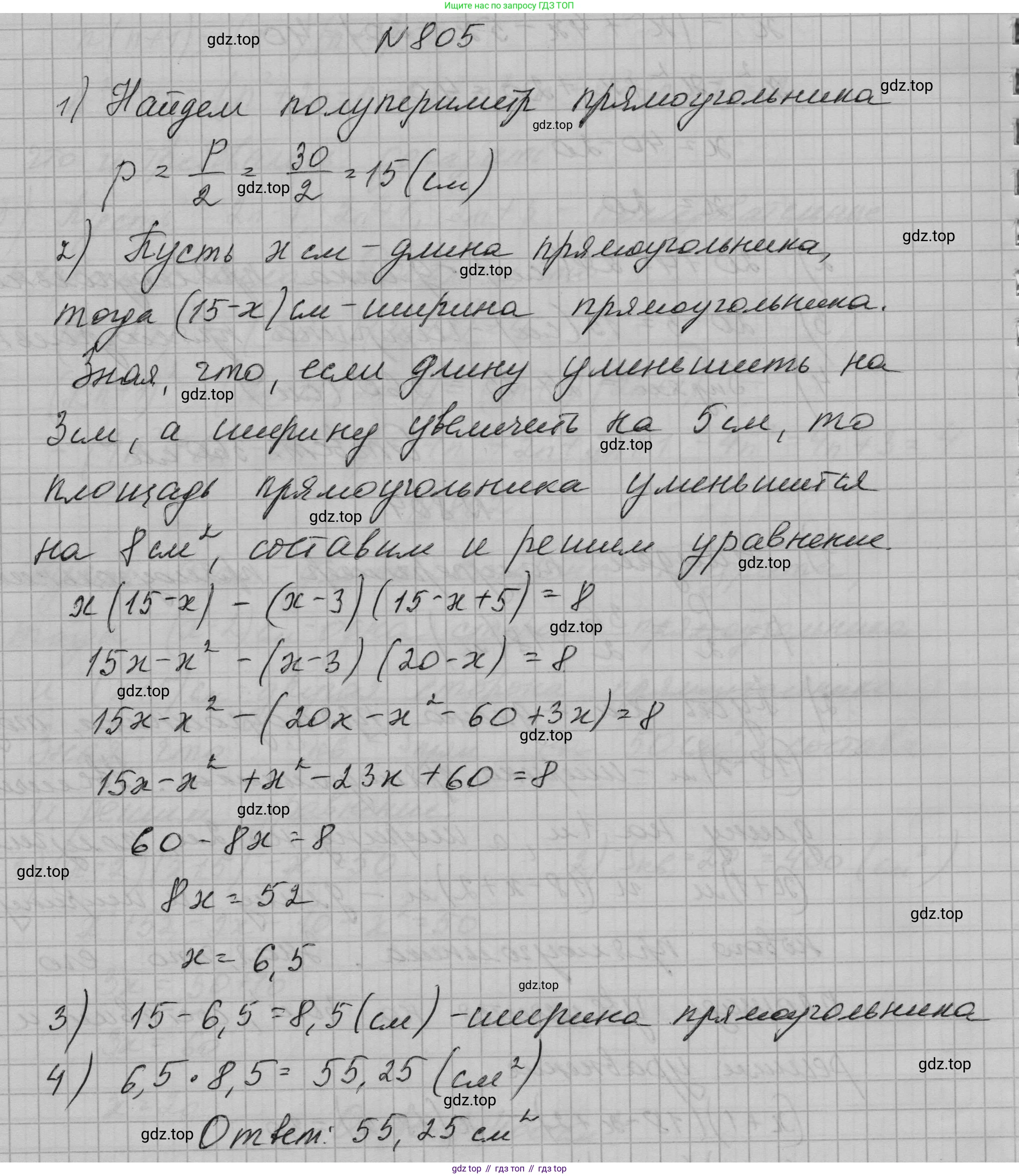 ГДЗ Алгебра, 7 класс Учебник, авторы: Макарычев Юрий Николаевич, Миндюк Нора Григорьевна, Нешков Константин Иванович, Суворова Светлана Борисовна, издательство Просвещение, Москва, 2023, белого цвета, страница 163, номер 805, Решение 1