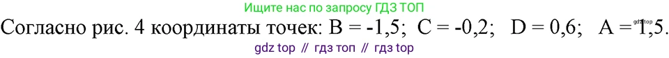 ГДЗ Алгебра, 7 класс Учебник, авторы: Макарычев Юрий Николаевич, Миндюк Нора Григорьевна, Нешков Константин Иванович, Суворова Светлана Борисовна, издательство Просвещение, Москва, 2023, белого цвета, страница 25, номер 101, Решение 3