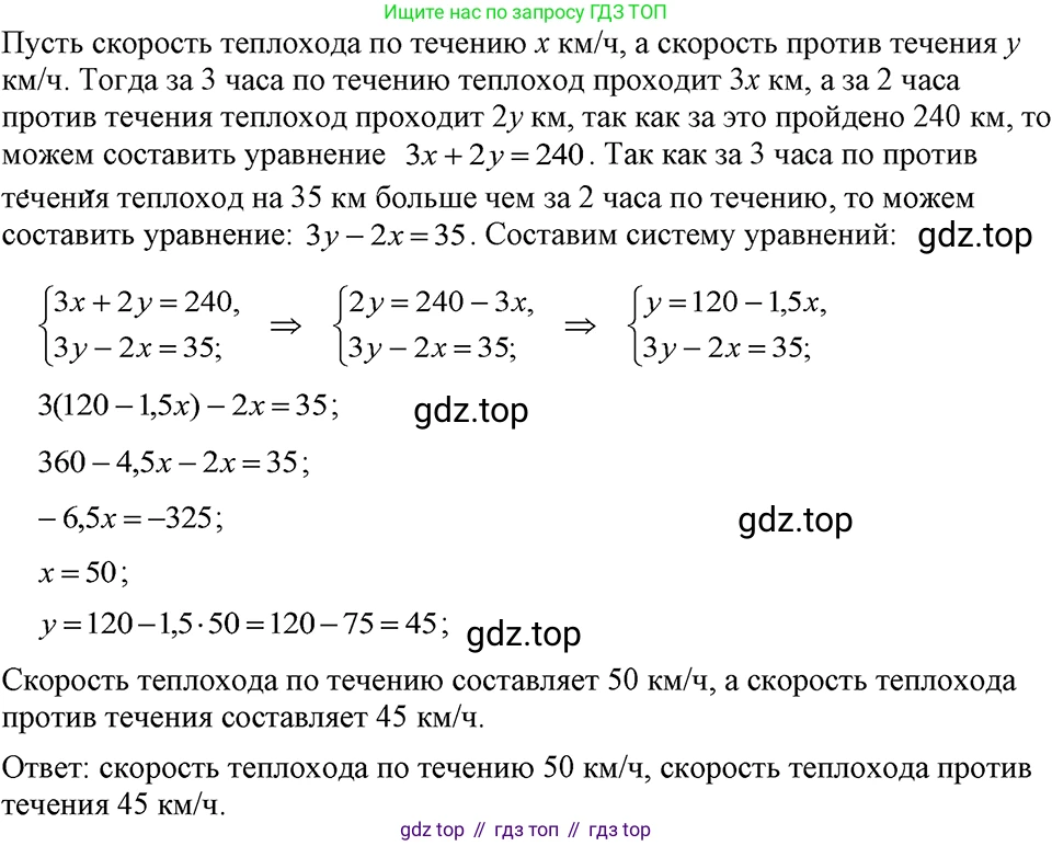 ГДЗ Алгебра, 7 класс Учебник, авторы: Макарычев Юрий Николаевич, Миндюк Нора Григорьевна, Нешков Константин Иванович, Суворова Светлана Борисовна, издательство Просвещение, Москва, 2023, белого цвета, страница 223, номер 1125, Решение 3