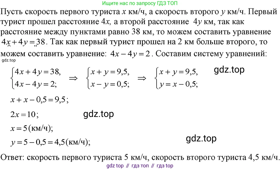 ГДЗ Алгебра, 7 класс Учебник, авторы: Макарычев Юрий Николаевич, Миндюк Нора Григорьевна, Нешков Константин Иванович, Суворова Светлана Борисовна, издательство Просвещение, Москва, 2023, белого цвета, страница 223, номер 1127, Решение 3