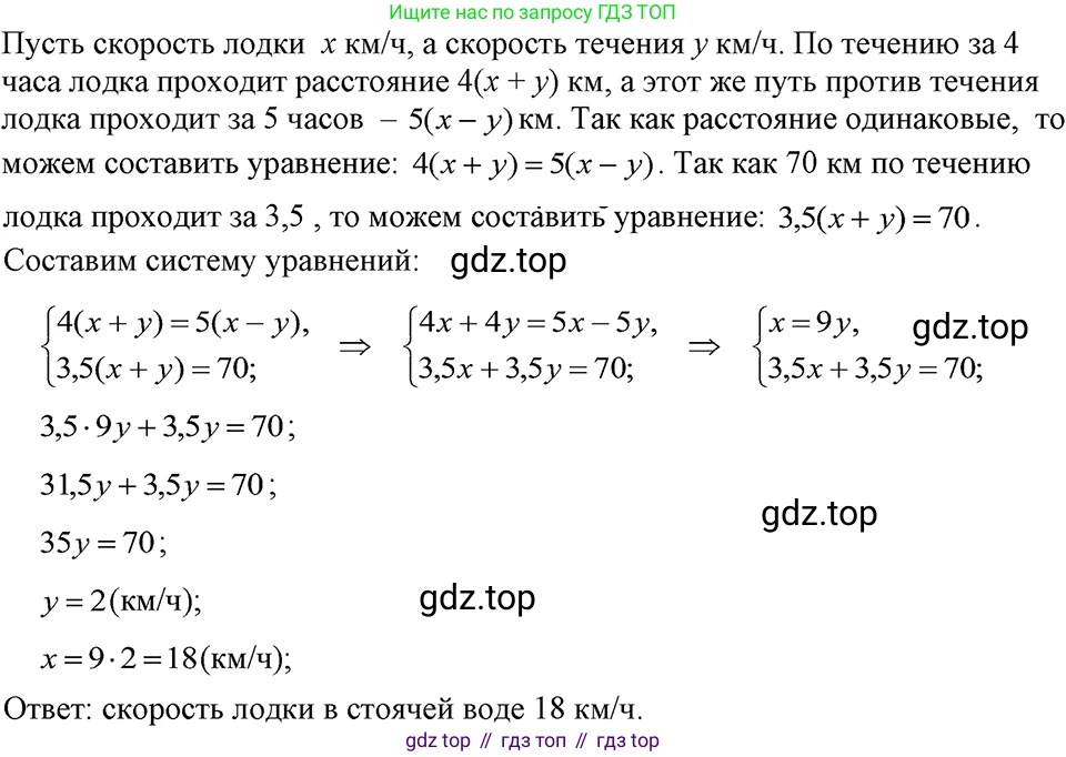 ГДЗ Алгебра, 7 класс Учебник, авторы: Макарычев Юрий Николаевич, Миндюк Нора Григорьевна, Нешков Константин Иванович, Суворова Светлана Борисовна, издательство Просвещение, Москва, 2023, белого цвета, страница 223, номер 1128, Решение 3