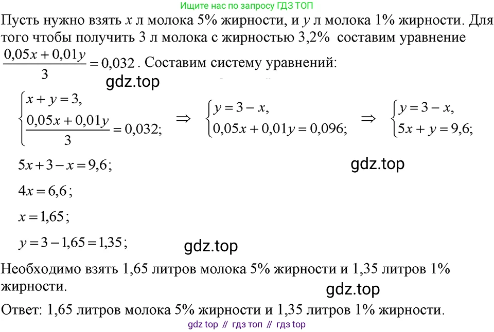 ГДЗ Алгебра, 7 класс Учебник, авторы: Макарычев Юрий Николаевич, Миндюк Нора Григорьевна, Нешков Константин Иванович, Суворова Светлана Борисовна, издательство Просвещение, Москва, 2023, белого цвета, страница 224, номер 1135, Решение 3