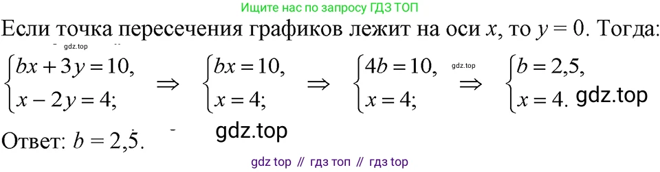 ГДЗ Алгебра, 7 класс Учебник, авторы: Макарычев Юрий Николаевич, Миндюк Нора Григорьевна, Нешков Константин Иванович, Суворова Светлана Борисовна, издательство Просвещение, Москва, 2023, белого цвета, страница 230, номер 1176, Решение 3