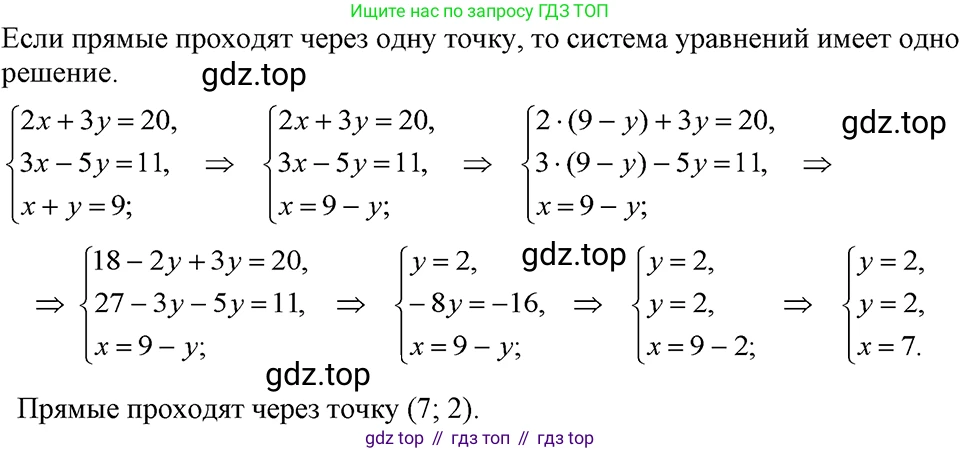 ГДЗ Алгебра, 7 класс Учебник, авторы: Макарычев Юрий Николаевич, Миндюк Нора Григорьевна, Нешков Константин Иванович, Суворова Светлана Борисовна, издательство Просвещение, Москва, 2023, белого цвета, страница 232, номер 1190, Решение 3
