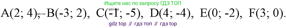 ГДЗ Алгебра, 7 класс Учебник, авторы: Макарычев Юрий Николаевич, Миндюк Нора Григорьевна, Нешков Константин Иванович, Суворова Светлана Борисовна, издательство Просвещение, Москва, 2023, белого цвета, страница 34, номер 143, Решение 3