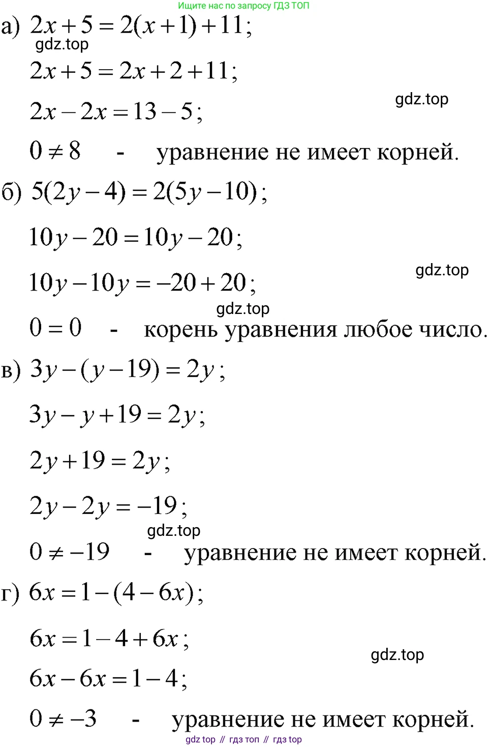 ГДЗ Алгебра, 7 класс Учебник, авторы: Макарычев Юрий Николаевич, Миндюк Нора Григорьевна, Нешков Константин Иванович, Суворова Светлана Борисовна, издательство Просвещение, Москва, 2023, белого цвета, страница 37, номер 156, Решение 3