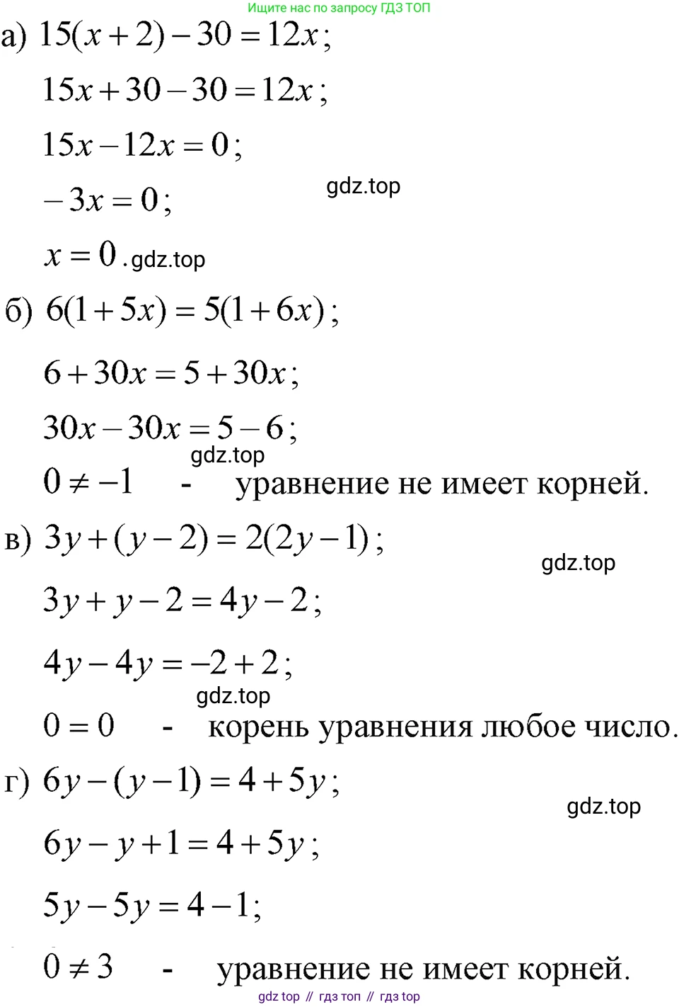 ГДЗ Алгебра, 7 класс Учебник, авторы: Макарычев Юрий Николаевич, Миндюк Нора Григорьевна, Нешков Константин Иванович, Суворова Светлана Борисовна, издательство Просвещение, Москва, 2023, белого цвета, страница 37, номер 157, Решение 3