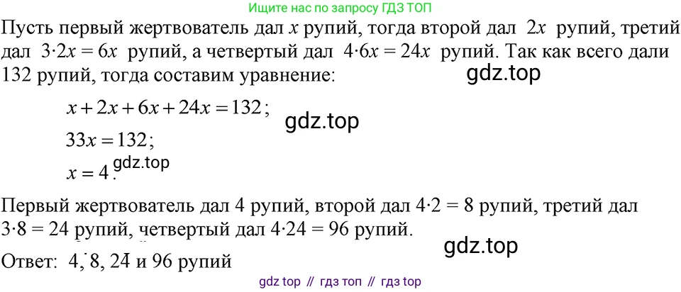 ГДЗ Алгебра, 7 класс Учебник, авторы: Макарычев Юрий Николаевич, Миндюк Нора Григорьевна, Нешков Константин Иванович, Суворова Светлана Борисовна, издательство Просвещение, Москва, 2023, белого цвета, страница 39, номер 167, Решение 3