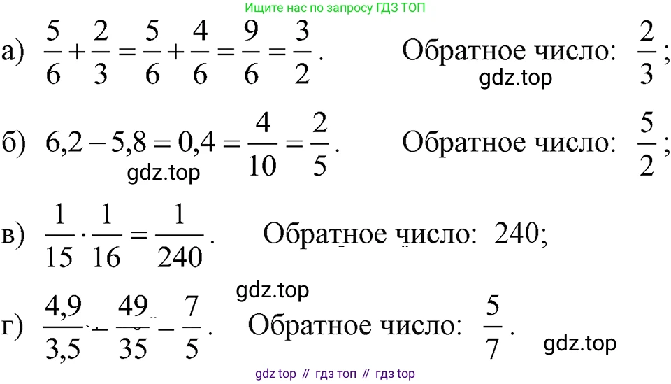 ГДЗ Алгебра, 7 класс Учебник, авторы: Макарычев Юрий Николаевич, Миндюк Нора Григорьевна, Нешков Константин Иванович, Суворова Светлана Борисовна, издательство Просвещение, Москва, 2023, белого цвета, страница 45, номер 198, Решение 3