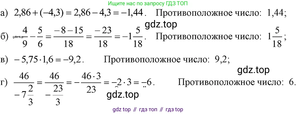 ГДЗ Алгебра, 7 класс Учебник, авторы: Макарычев Юрий Николаевич, Миндюк Нора Григорьевна, Нешков Константин Иванович, Суворова Светлана Борисовна, издательство Просвещение, Москва, 2023, белого цвета, страница 45, номер 199, Решение 3