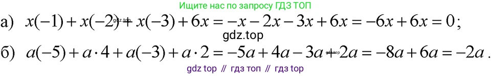 ГДЗ Алгебра, 7 класс Учебник, авторы: Макарычев Юрий Николаевич, Миндюк Нора Григорьевна, Нешков Константин Иванович, Суворова Светлана Борисовна, издательство Просвещение, Москва, 2023, белого цвета, страница 49, номер 224, Решение 3
