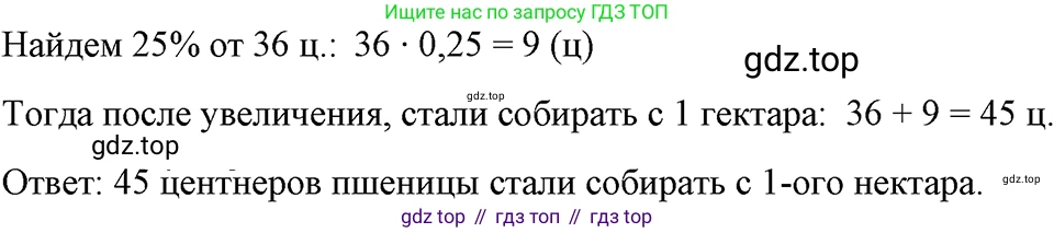 ГДЗ Алгебра, 7 класс Учебник, авторы: Макарычев Юрий Николаевич, Миндюк Нора Григорьевна, Нешков Константин Иванович, Суворова Светлана Борисовна, издательство Просвещение, Москва, 2023, белого цвета, страница 13, номер 24, Решение 3