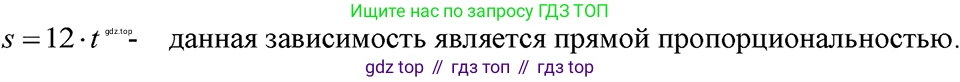ГДЗ Алгебра, 7 класс Учебник, авторы: Макарычев Юрий Николаевич, Миндюк Нора Григорьевна, Нешков Константин Иванович, Суворова Светлана Борисовна, издательство Просвещение, Москва, 2023, белого цвета, страница 72, номер 297, Решение 3