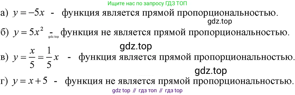 ГДЗ Алгебра, 7 класс Учебник, авторы: Макарычев Юрий Николаевич, Миндюк Нора Григорьевна, Нешков Константин Иванович, Суворова Светлана Борисовна, издательство Просвещение, Москва, 2023, белого цвета, страница 72, номер 298, Решение 3