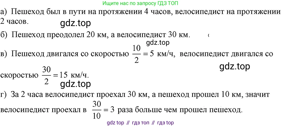 ГДЗ Алгебра, 7 класс Учебник, авторы: Макарычев Юрий Николаевич, Миндюк Нора Григорьевна, Нешков Константин Иванович, Суворова Светлана Борисовна, издательство Просвещение, Москва, 2023, белого цвета, страница 73, номер 308, Решение 3
