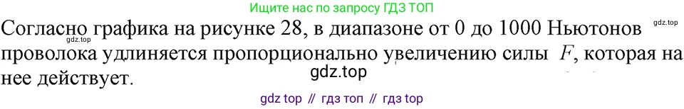 ГДЗ Алгебра, 7 класс Учебник, авторы: Макарычев Юрий Николаевич, Миндюк Нора Григорьевна, Нешков Константин Иванович, Суворова Светлана Борисовна, издательство Просвещение, Москва, 2023, белого цвета, страница 73, номер 309, Решение 3