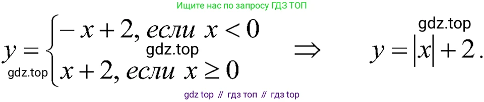 ГДЗ Алгебра, 7 класс Учебник, авторы: Макарычев Юрий Николаевич, Миндюк Нора Григорьевна, Нешков Константин Иванович, Суворова Светлана Борисовна, издательство Просвещение, Москва, 2023, белого цвета, страница 87, номер 349, Решение 3