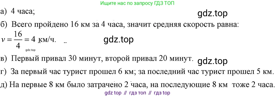 ГДЗ Алгебра, 7 класс Учебник, авторы: Макарычев Юрий Николаевич, Миндюк Нора Григорьевна, Нешков Константин Иванович, Суворова Светлана Борисовна, издательство Просвещение, Москва, 2023, белого цвета, страница 89, номер 356, Решение 3