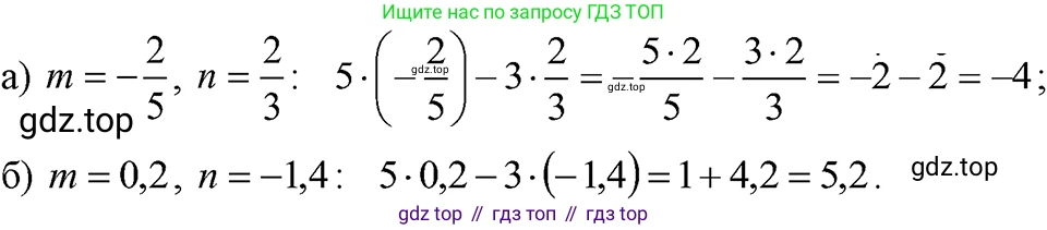 ГДЗ Алгебра, 7 класс Учебник, авторы: Макарычев Юрий Николаевич, Миндюк Нора Григорьевна, Нешков Константин Иванович, Суворова Светлана Борисовна, издательство Просвещение, Москва, 2023, белого цвета, страница 16, номер 41, Решение 3