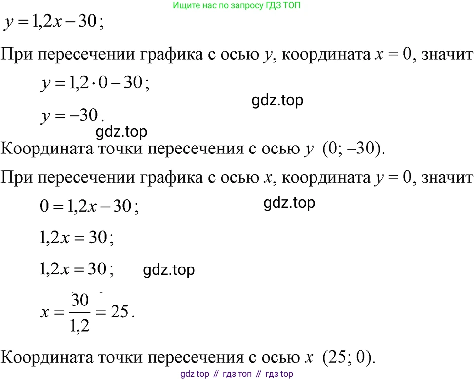 ГДЗ Алгебра, 7 класс Учебник, авторы: Макарычев Юрий Николаевич, Миндюк Нора Григорьевна, Нешков Константин Иванович, Суворова Светлана Борисовна, издательство Просвещение, Москва, 2023, белого цвета, страница 101, номер 415, Решение 3