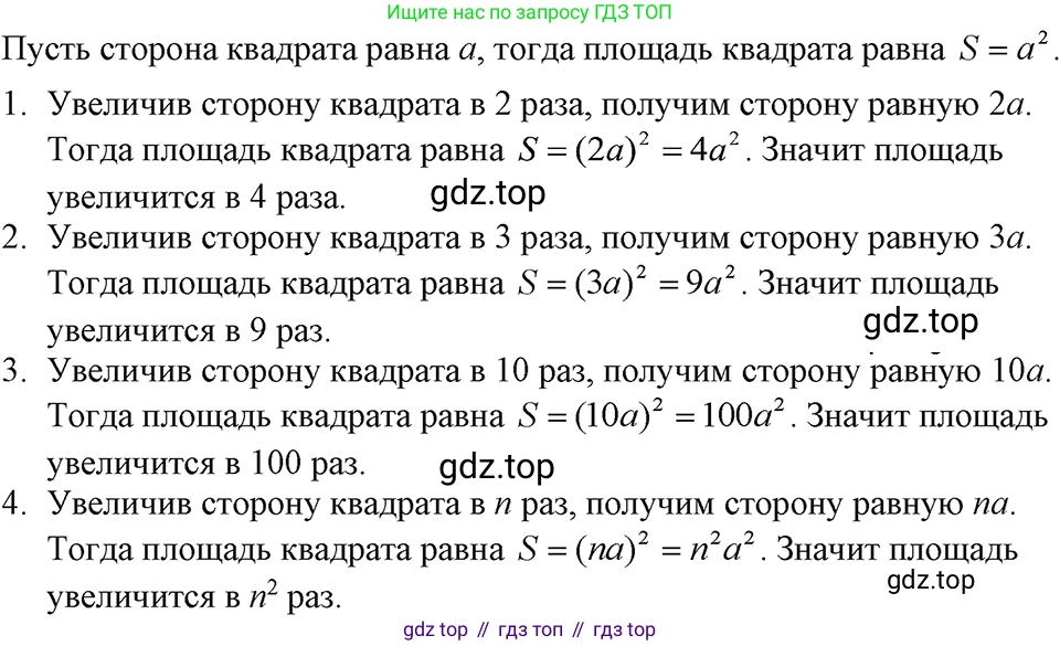 ГДЗ Алгебра, 7 класс Учебник, авторы: Макарычев Юрий Николаевич, Миндюк Нора Григорьевна, Нешков Константин Иванович, Суворова Светлана Борисовна, издательство Просвещение, Москва, 2023, белого цвета, страница 107, номер 447, Решение 3