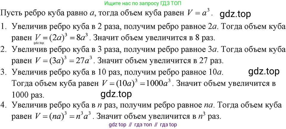 ГДЗ Алгебра, 7 класс Учебник, авторы: Макарычев Юрий Николаевич, Миндюк Нора Григорьевна, Нешков Константин Иванович, Суворова Светлана Борисовна, издательство Просвещение, Москва, 2023, белого цвета, страница 107, номер 448, Решение 3