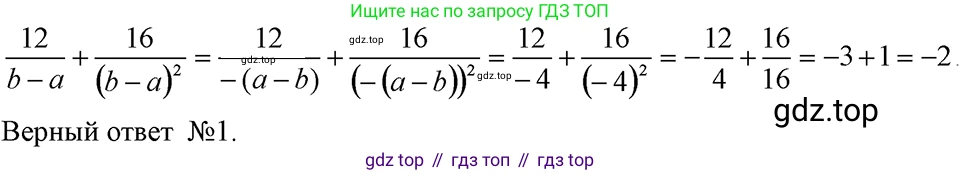 ГДЗ Алгебра, 7 класс Учебник, авторы: Макарычев Юрий Николаевич, Миндюк Нора Григорьевна, Нешков Константин Иванович, Суворова Светлана Борисовна, издательство Просвещение, Москва, 2023, белого цвета, страница 16, номер 45, Решение 3