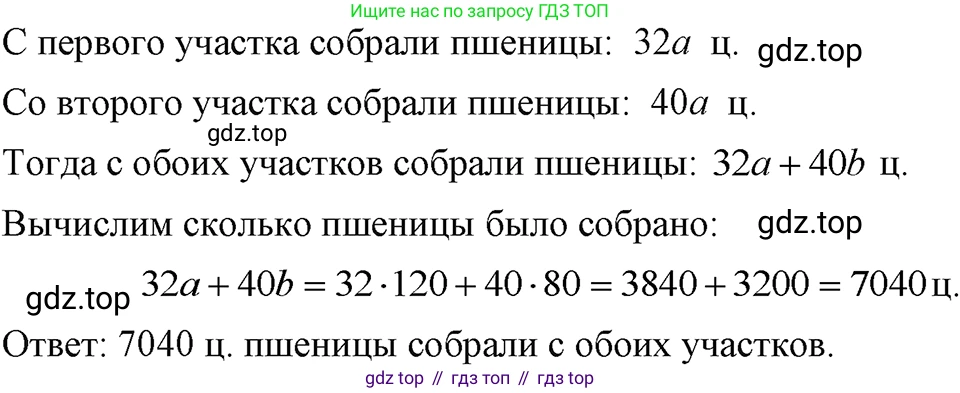 ГДЗ Алгебра, 7 класс Учебник, авторы: Макарычев Юрий Николаевич, Миндюк Нора Григорьевна, Нешков Константин Иванович, Суворова Светлана Борисовна, издательство Просвещение, Москва, 2023, белого цвета, страница 17, номер 47, Решение 3