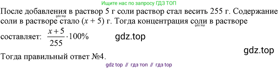 ГДЗ Алгебра, 7 класс Учебник, авторы: Макарычев Юрий Николаевич, Миндюк Нора Григорьевна, Нешков Константин Иванович, Суворова Светлана Борисовна, издательство Просвещение, Москва, 2023, белого цвета, страница 17, номер 51, Решение 3