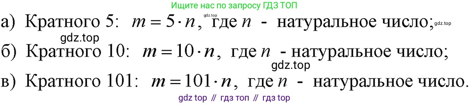 ГДЗ Алгебра, 7 класс Учебник, авторы: Макарычев Юрий Николаевич, Миндюк Нора Григорьевна, Нешков Константин Иванович, Суворова Светлана Борисовна, издательство Просвещение, Москва, 2023, белого цвета, страница 18, номер 59, Решение 3