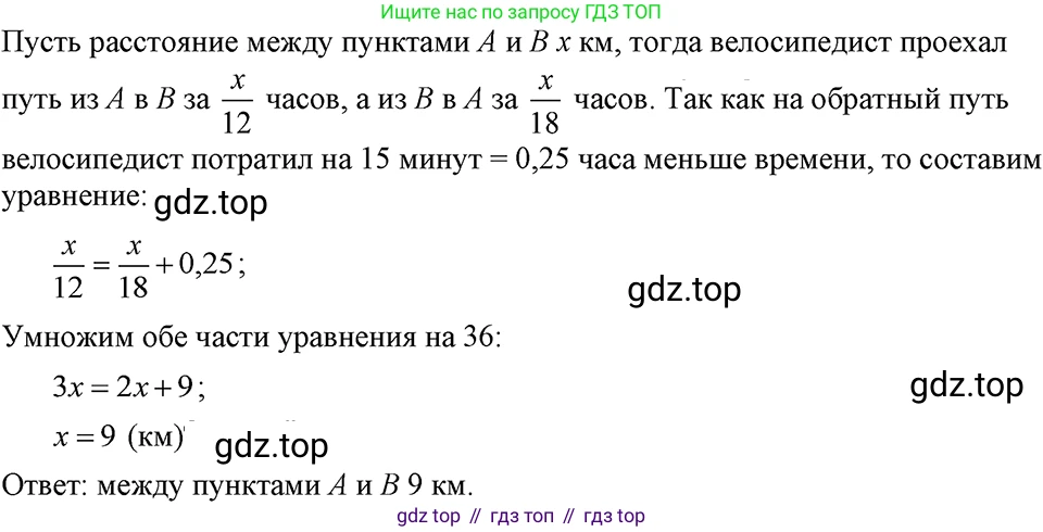 ГДЗ Алгебра, 7 класс Учебник, авторы: Макарычев Юрий Николаевич, Миндюк Нора Григорьевна, Нешков Константин Иванович, Суворова Светлана Борисовна, издательство Просвещение, Москва, 2023, белого цвета, страница 146, номер 689, Решение 3