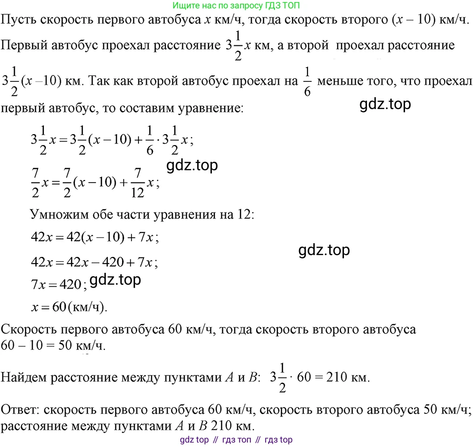 ГДЗ Алгебра, 7 класс Учебник, авторы: Макарычев Юрий Николаевич, Миндюк Нора Григорьевна, Нешков Константин Иванович, Суворова Светлана Борисовна, издательство Просвещение, Москва, 2023, белого цвета, страница 160, номер 775, Решение 3