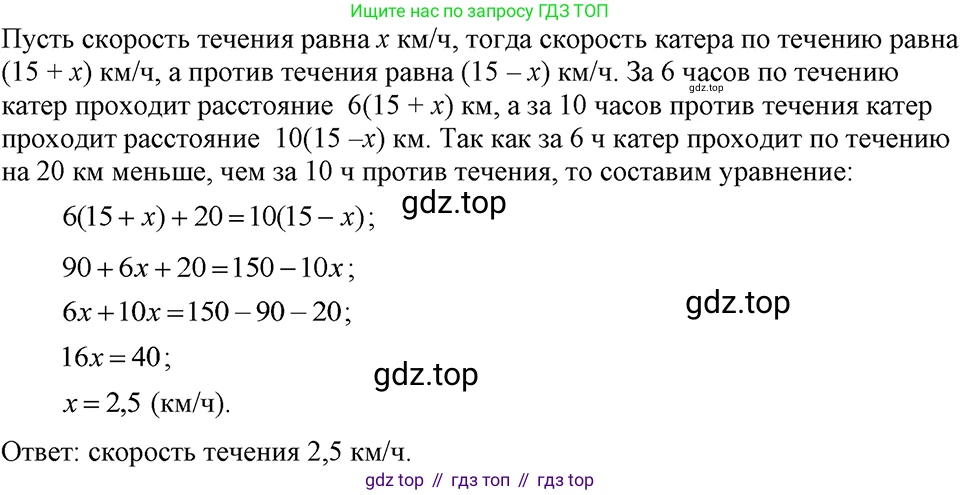 ГДЗ Алгебра, 7 класс Учебник, авторы: Макарычев Юрий Николаевич, Миндюк Нора Григорьевна, Нешков Константин Иванович, Суворова Светлана Борисовна, издательство Просвещение, Москва, 2023, белого цвета, страница 160, номер 778, Решение 3