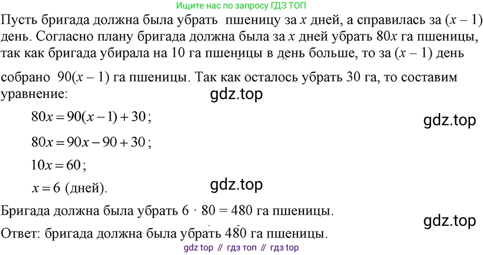 ГДЗ Алгебра, 7 класс Учебник, авторы: Макарычев Юрий Николаевич, Миндюк Нора Григорьевна, Нешков Константин Иванович, Суворова Светлана Борисовна, издательство Просвещение, Москва, 2023, белого цвета, страница 161, номер 781, Решение 3
