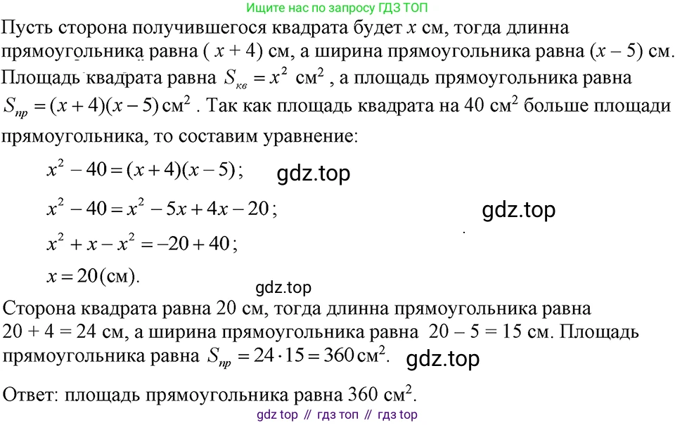 ГДЗ Алгебра, 7 класс Учебник, авторы: Макарычев Юрий Николаевич, Миндюк Нора Григорьевна, Нешков Константин Иванович, Суворова Светлана Борисовна, издательство Просвещение, Москва, 2023, белого цвета, страница 163, номер 803, Решение 3