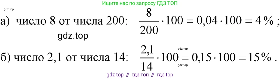 ГДЗ Алгебра, 7 класс Учебник, авторы: Макарычев Юрий Николаевич, Миндюк Нора Григорьевна, Нешков Константин Иванович, Суворова Светлана Борисовна, издательство Просвещение, Москва, 2023, белого цвета, страница 22, номер 85, Решение 3